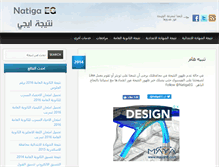 Tablet Screenshot of natigaeg.com